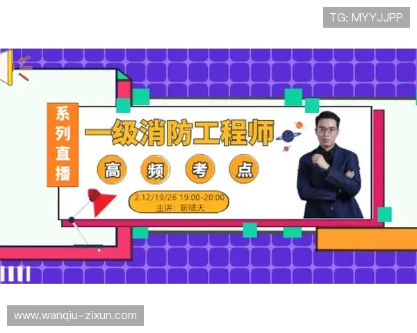 足球直播推荐避坑指南 数字高频玩法防骗攻略 足球直播推荐避坑指南 数字高频玩法防骗攻略